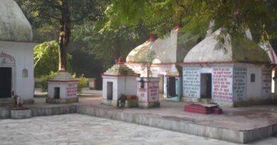 Shiv Bari Temple