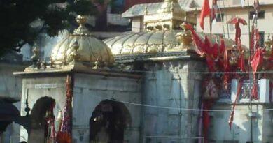 Jwala Mata Temple