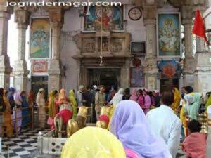 Maa Chamunda