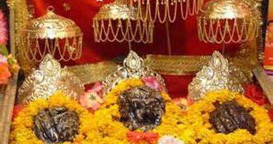 Shri Vaishno Devi