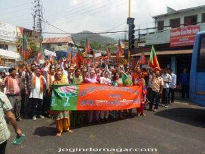Protest Demonstration