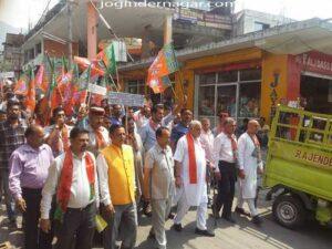 Protest Rally