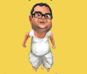 हिमाचली परोणा guest-cartoon-images