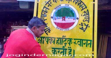 Suresh Rai Tikru