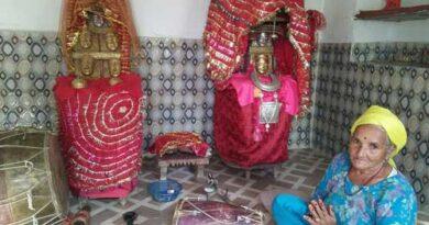 Mahunag Mandir