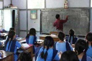 Himachal Teachers