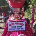 पहाड़ी वजीर : देव पशाकोट की महिमा dev-pashakot-history