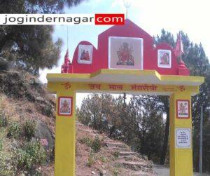 Mangrauli Devi