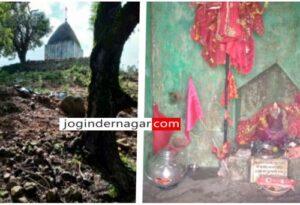 Maa Surgani Sikandar Dhar