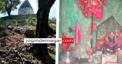 Maa Surgani Sikandar Dhar