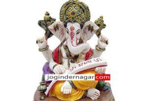Lord Ganesh