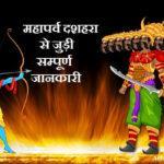 dussehra-festival