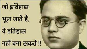 यह डिग्री हासिल करने वाले पहले और आखिरी विद्वान् थे डॉ.अंबेडकर bheemrav