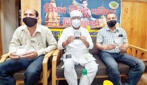 sending clay and water to ayodhaya