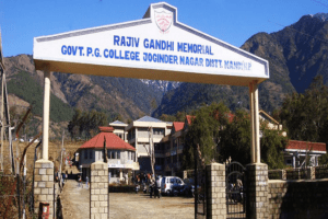 Campus View of Rajiv Gandhi Memorial Government College Joginder Nagar_Campus-View