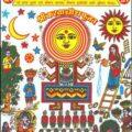 karwa-chauth-festival
