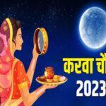 karwa-chauth-puja