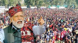 Modi Rally