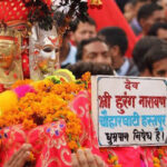 dev-shri-hurang-naarayan