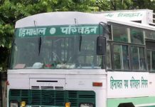 दीवाली के चलते सुबह 8 बजे तक नहीं चलेंगी सरकारी बसें