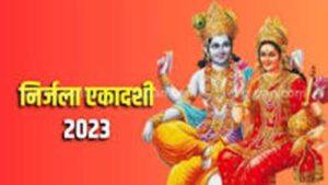 nirjala-ekadashi