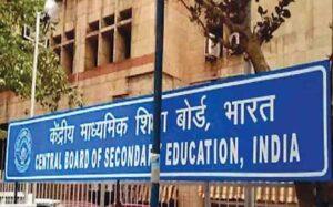 cbse