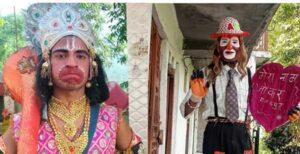 बहुरुपिया बनकर टिकरू क्षेत्र में लोगों का मनोरंजन कर रहे बाप -बेटा father-and-son