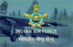 भारतीय वायु सेना के लिए ऑनलाइन आवेदन आमंत्रित iaf