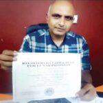 चांद पर आठ कनाल जमीन लेकर बेटी को तोहफे में दी Moon Land Gift
