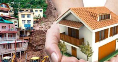 Pm Awas Yojana