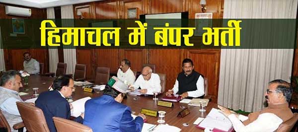 Hp Government Jobs