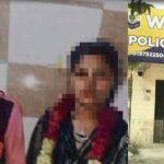 28 वर्षीय महिला ने 14 साल के लड़के से रचाई शादी,पुलिस में मामला दर्ज Woman Minor Marriage Case