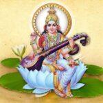 विद्या की देवी माँ सरस्वती के पूजन का पर्व है बसंत पंचमी basant-panchami-maa-saraswati