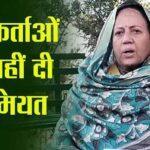 प्रतिभा सिंह ने लोकसभा चुनाव लड़ने से किया इनकार pratibha-singh-congress