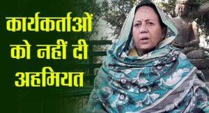 pratibha-singh-congress