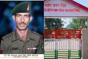 tikru-school-renamed-pratap-singh
