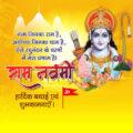 ram-navami-hindu-festival
