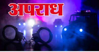 Jogindernagar Teacher Arrested