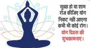 स्वयं की, स्वयं के माध्यम से, स्वयं तक की यात्रा है योग yoga