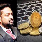 क्रिप्टो करंसी ठगी मामले का मास्टरमाइंड गिरफ्तार Crypto Scam Mastermind Arrested