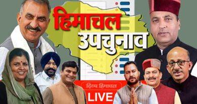 Election Result