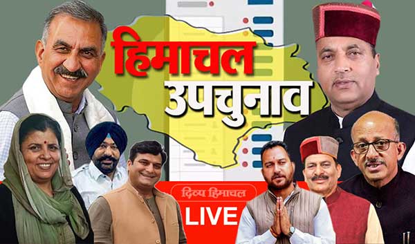 Election Result