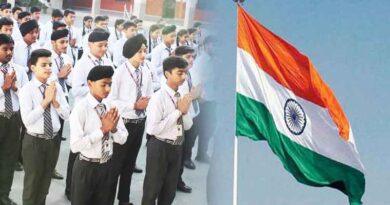 Indian Flag
