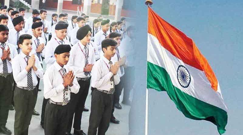 Indian Flag