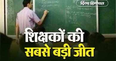 Tgt Teachers Big Win Benefits