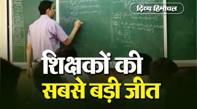 Tgt Teachers Big Win Benefits