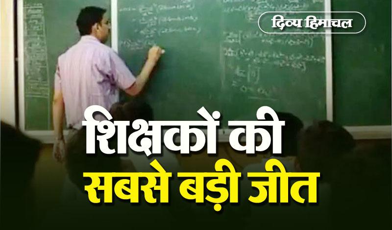 Tgt Teachers Big Win Benefits