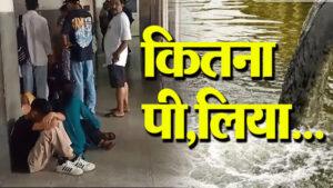 Water In Joginder Nagar