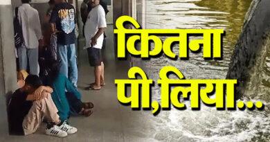 Water In Joginder Nagar