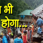 माँ ने दम तोड़ दिया पर बच्चे को सीने से जुदा न होने दिया 3-3
